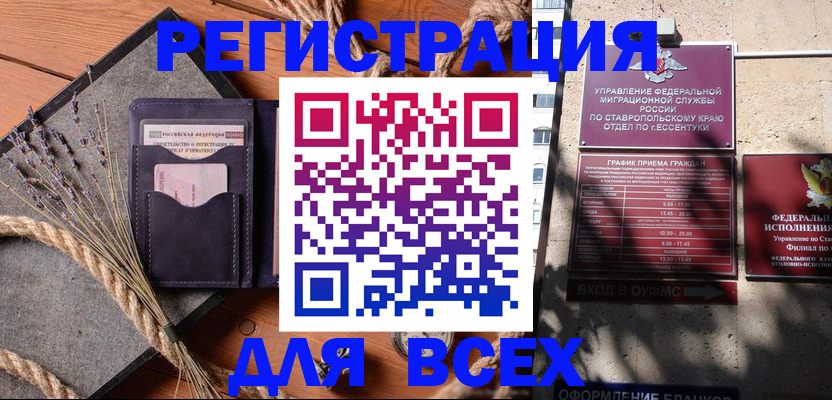 регистрация для дет. сада в Нижней Туре