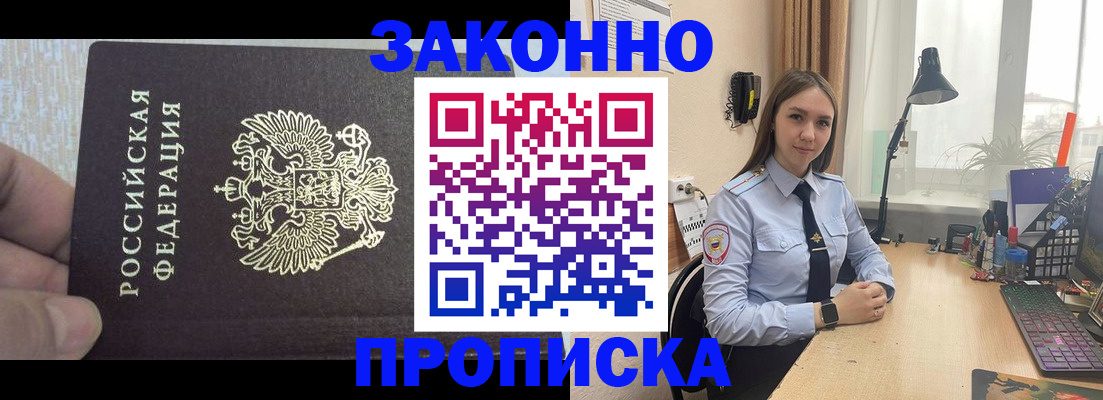 прописка паспорт в Нижней Туре