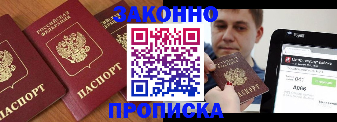 временная регистрация собственник в Нижней Туре