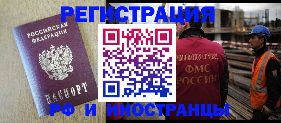 прописка для кредита в Нижней Туре