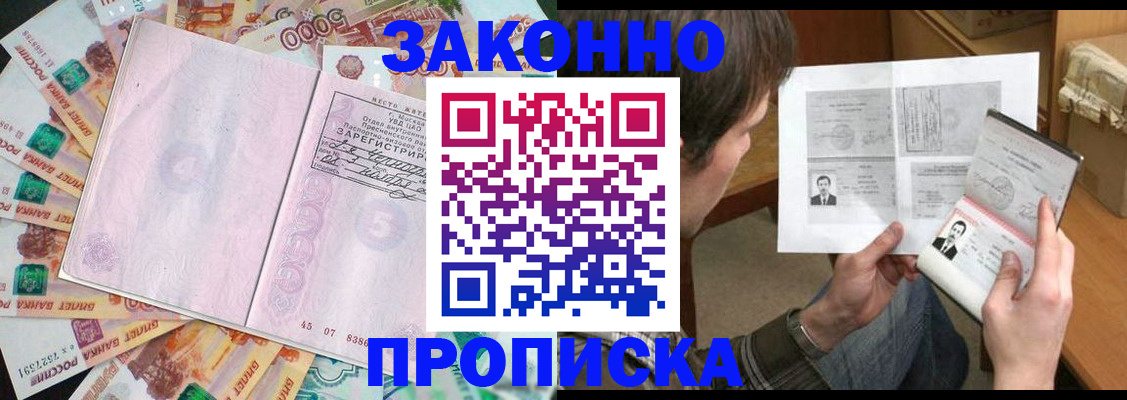 прописка для школы в Нижней Туре