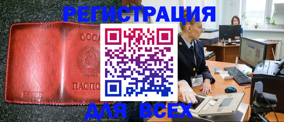 прописка поиск в Нижней Туре