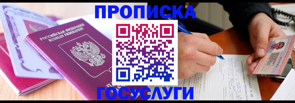 миграционный учет в Нижней Туре